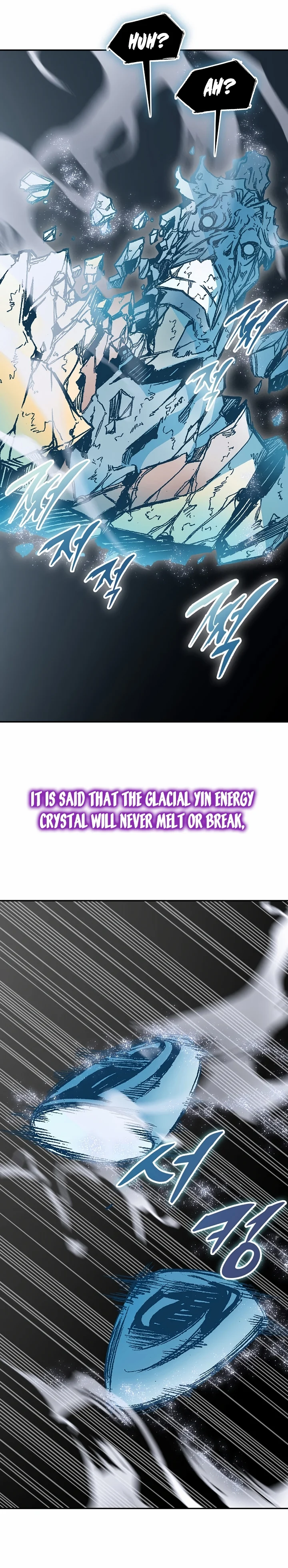 Memoir of the God of War chapter 184 page 8