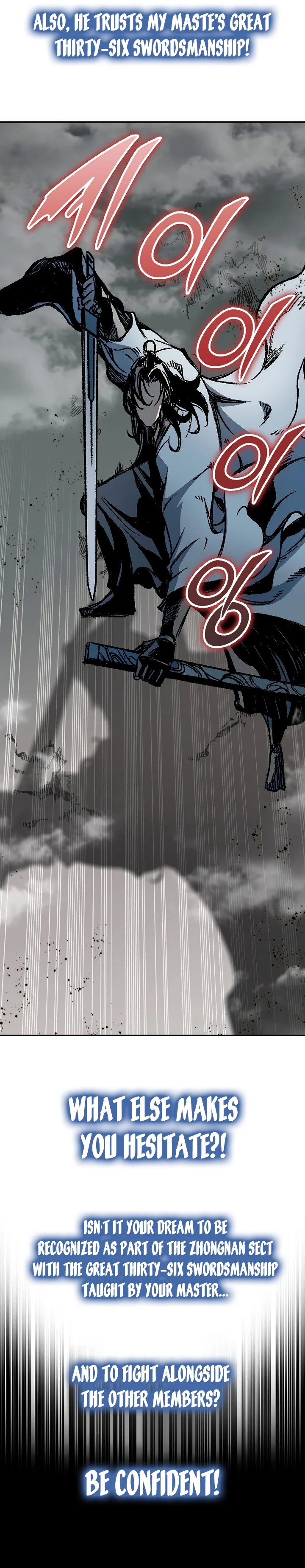 Memoir of the God of War chapter 185 page 32