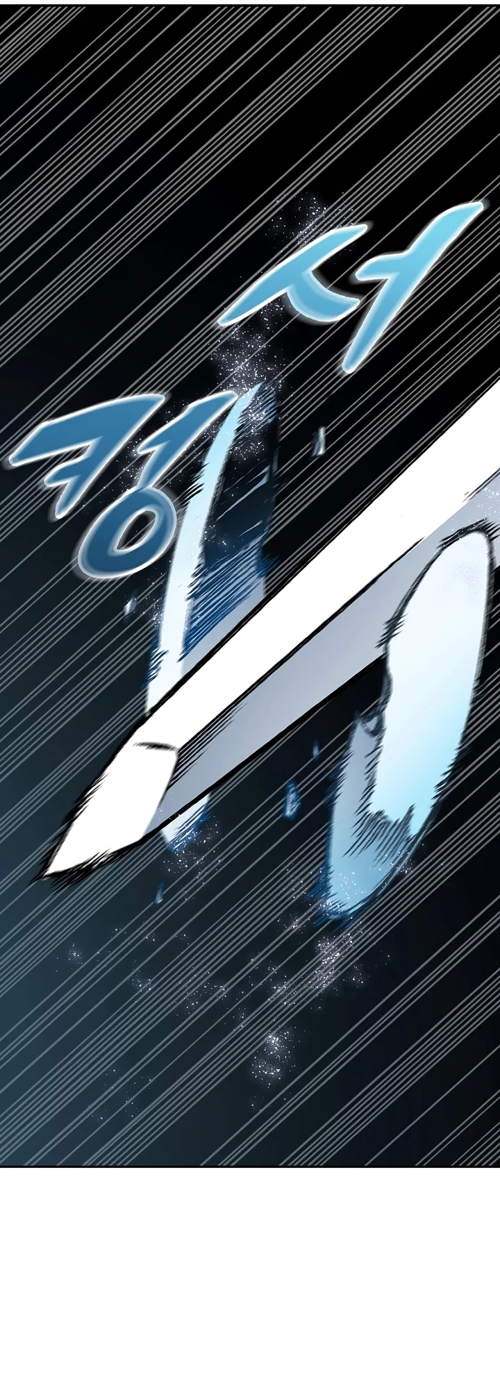 Memoir of the God of War chapter 185 page 39