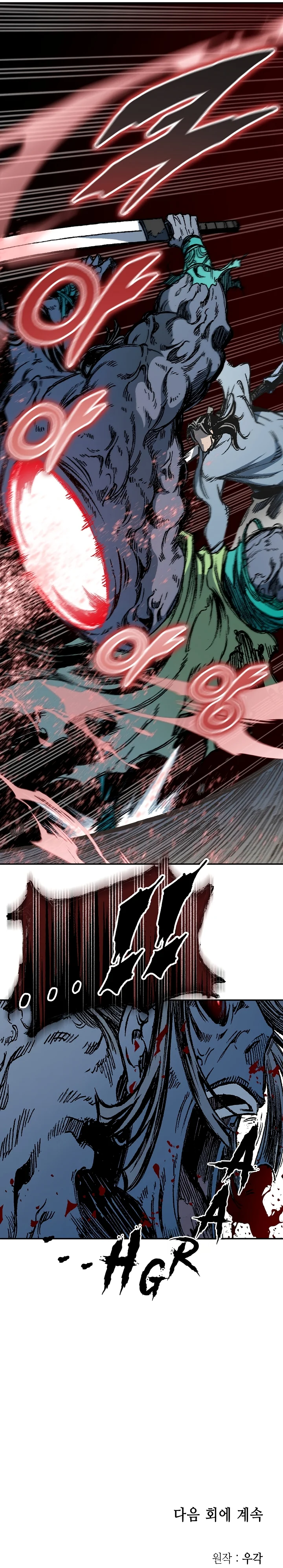 Memoir of the God of War chapter 185 page 40