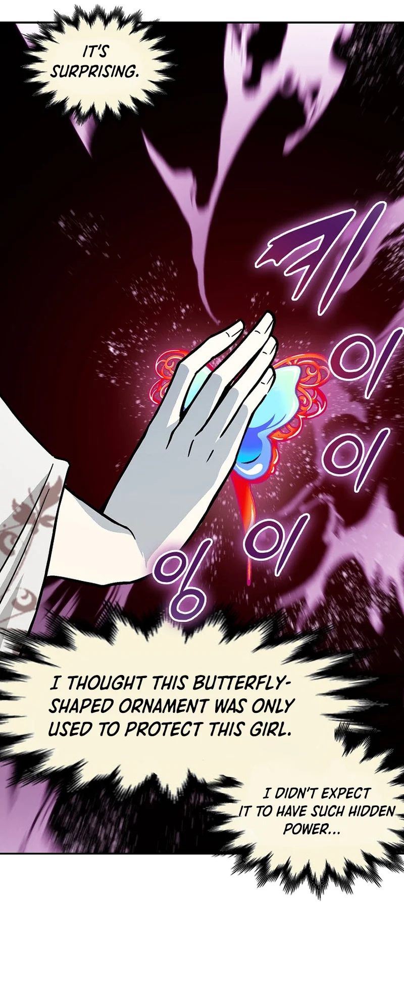 Memoir of the God of War chapter 186 page 12