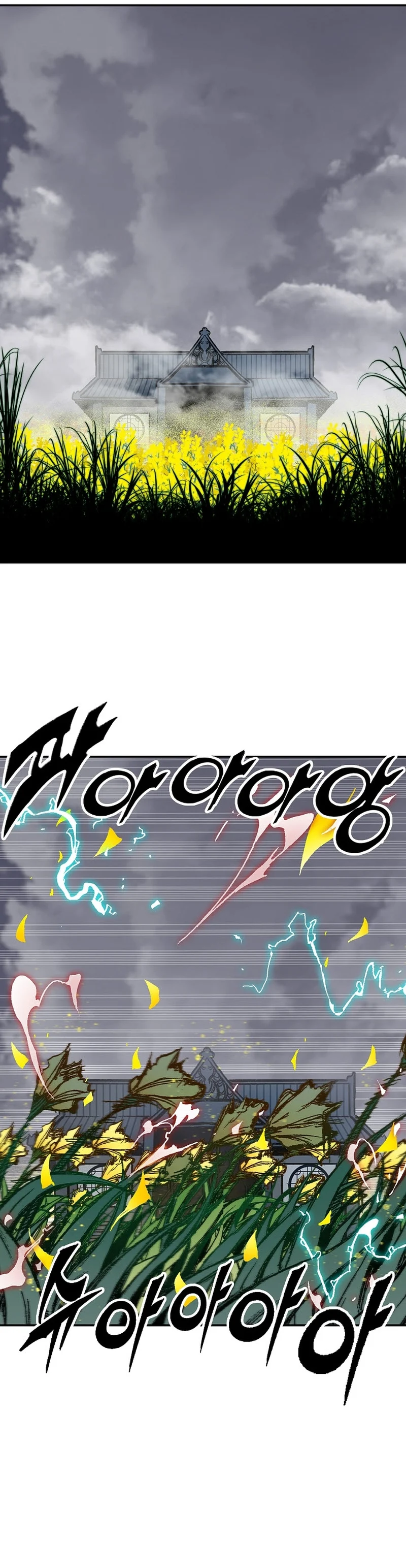 Memoir of the God of War chapter 186 page 17