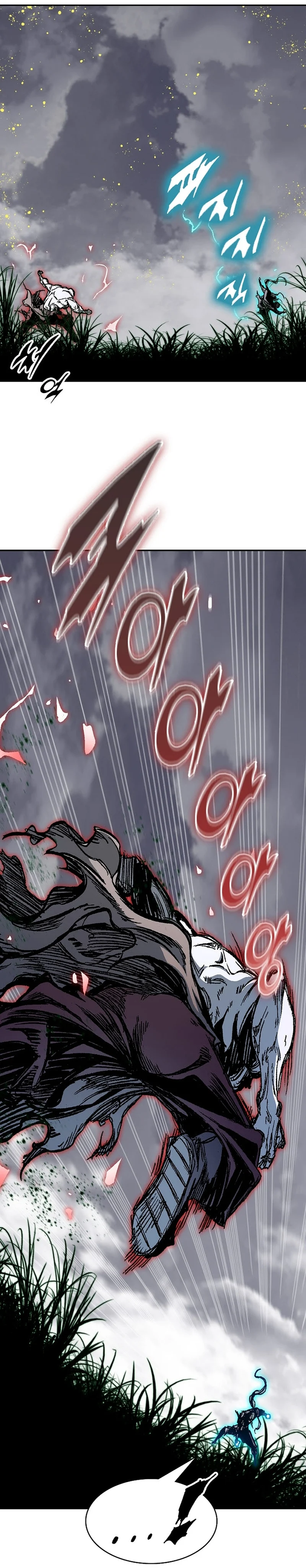 Memoir of the God of War chapter 186 page 22