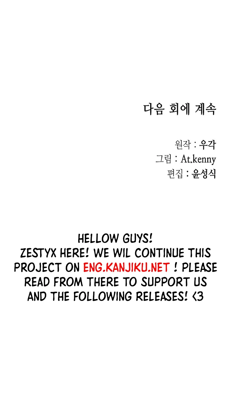 Memoir of the God of War chapter 186 page 40