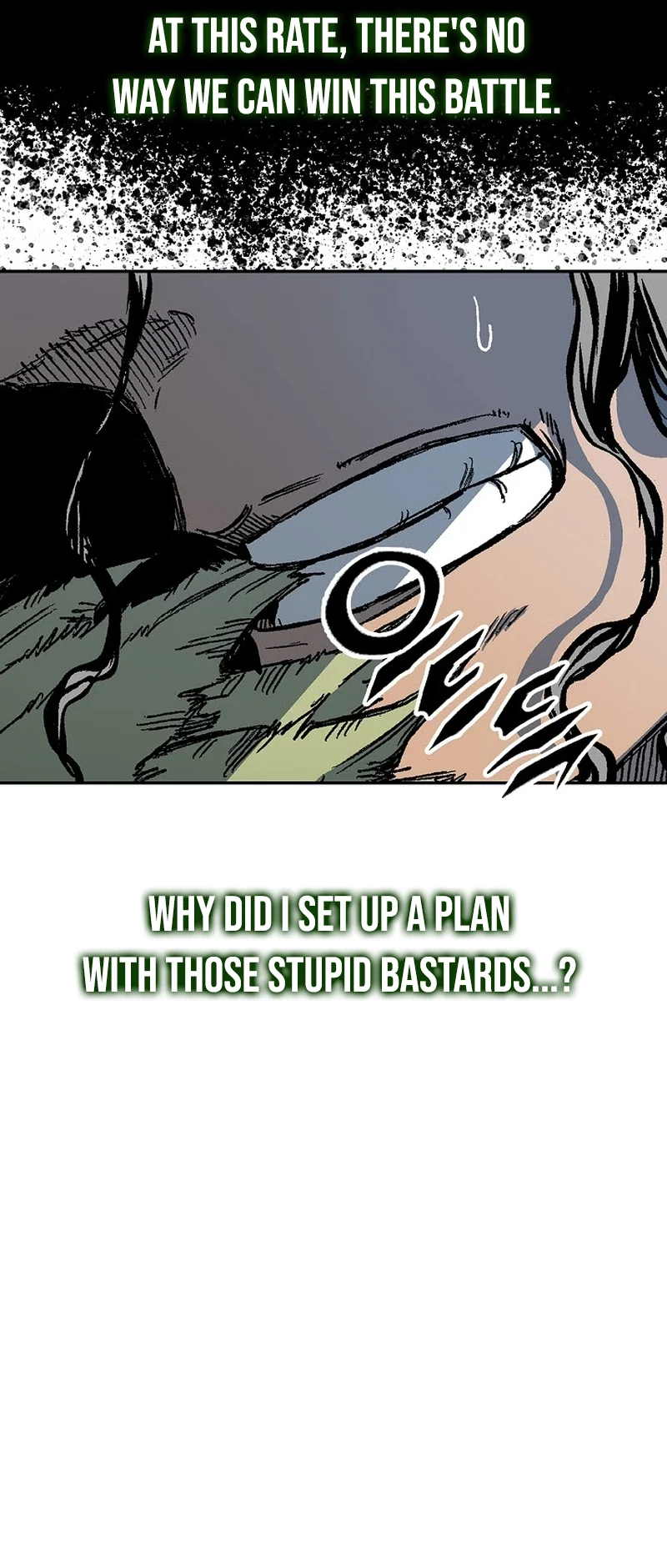 Memoir of the God of War chapter 186 page 5