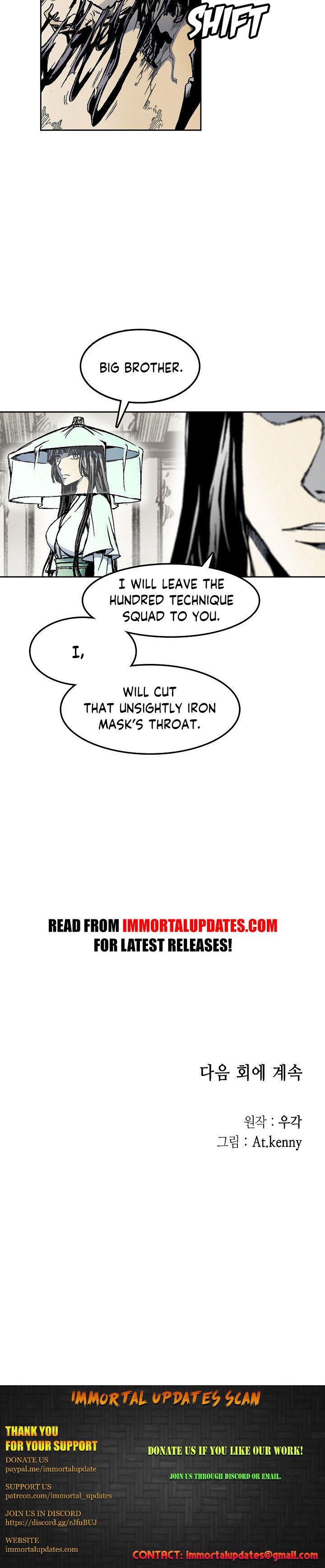 Memoir of the God of War chapter 19 page 14