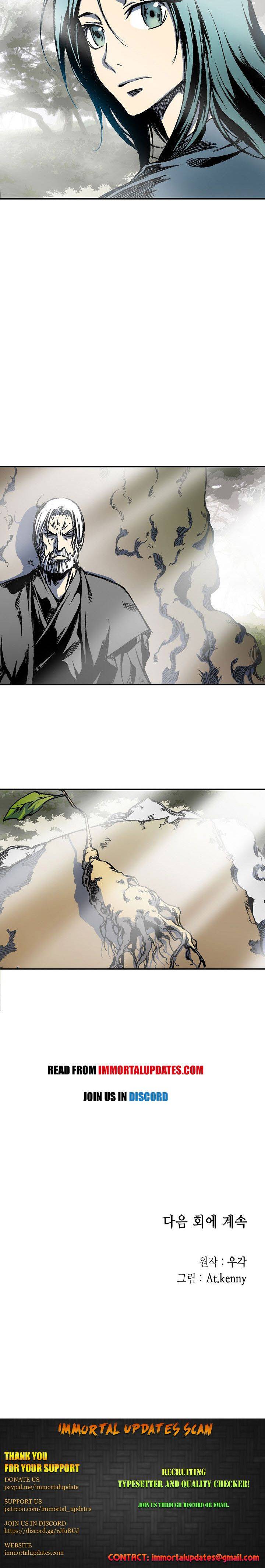 Memoir of the God of War chapter 2 page 32