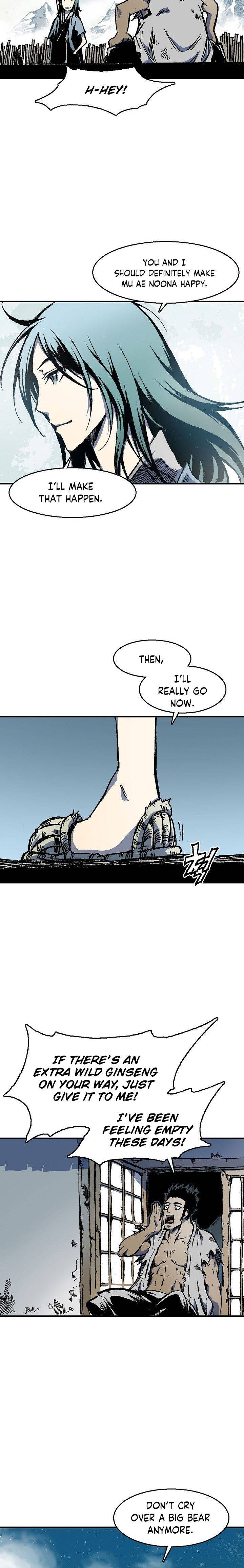 Memoir of the God of War chapter 2 page 8