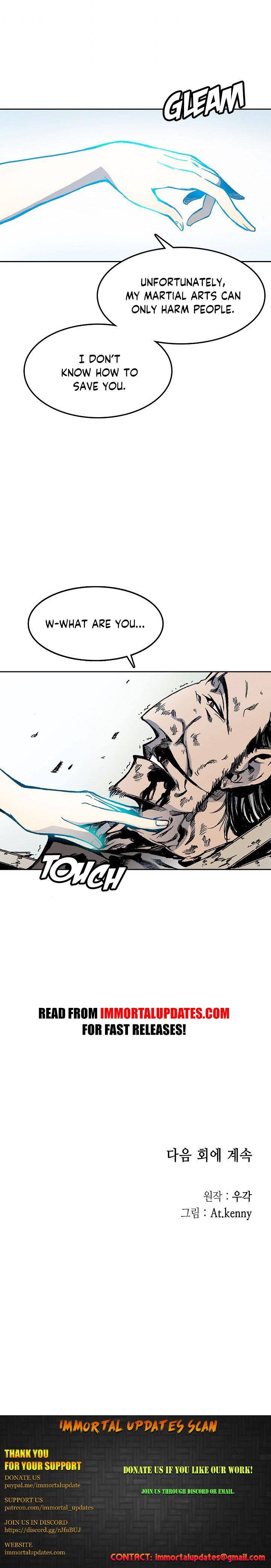 Memoir of the God of War chapter 21 page 15