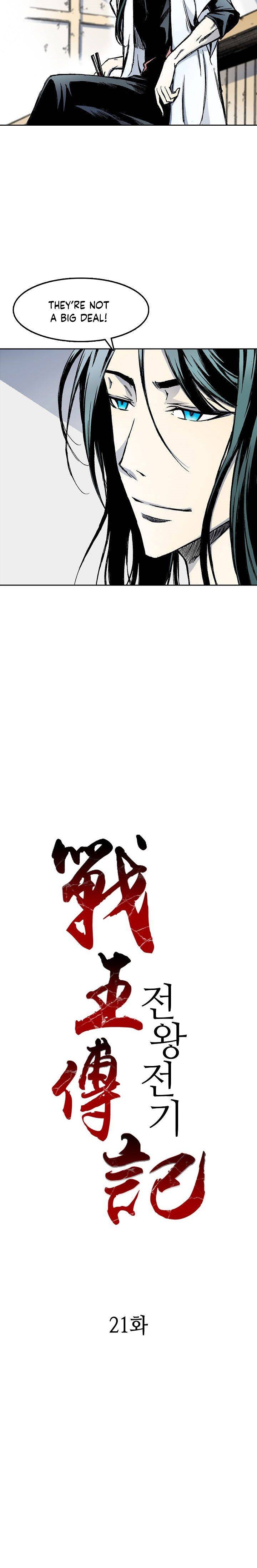 Memoir of the God of War chapter 21 page 4