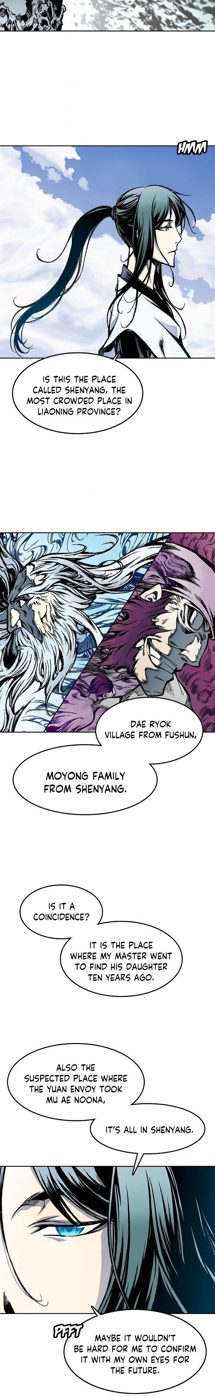 Memoir of the God of War chapter 23 page 2