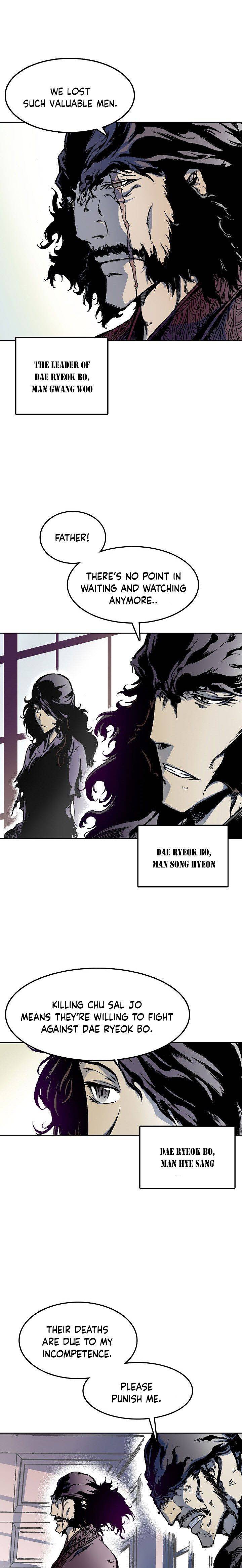 Memoir of the God of War chapter 23 page 5