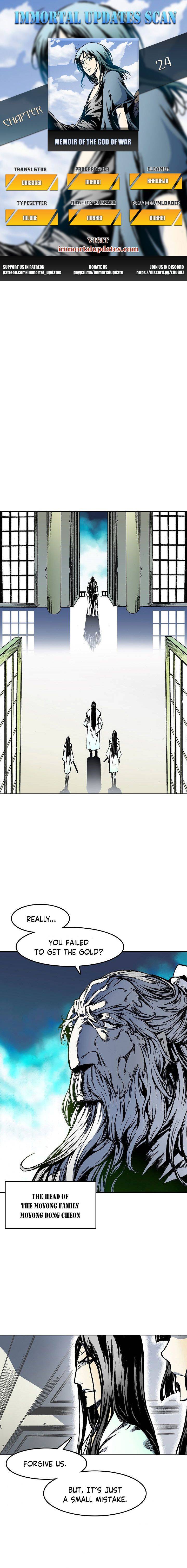 Memoir of the God of War chapter 24 page 1