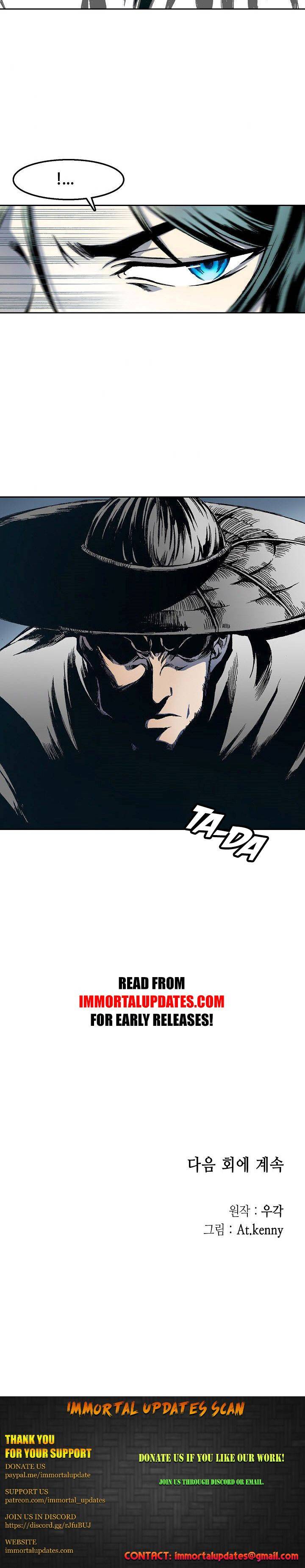 Memoir of the God of War chapter 24 page 18