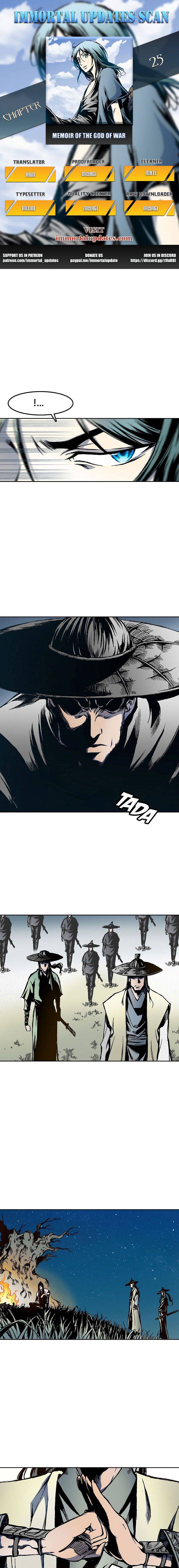 Memoir of the God of War chapter 25 page 1