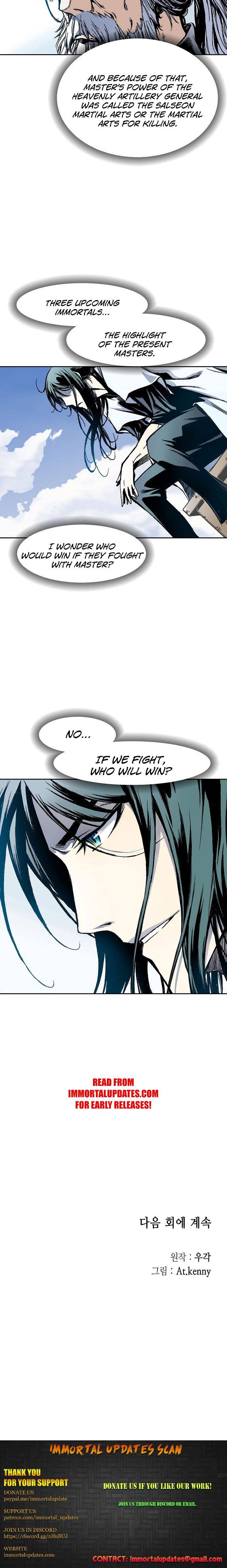 Memoir of the God of War chapter 25 page 14