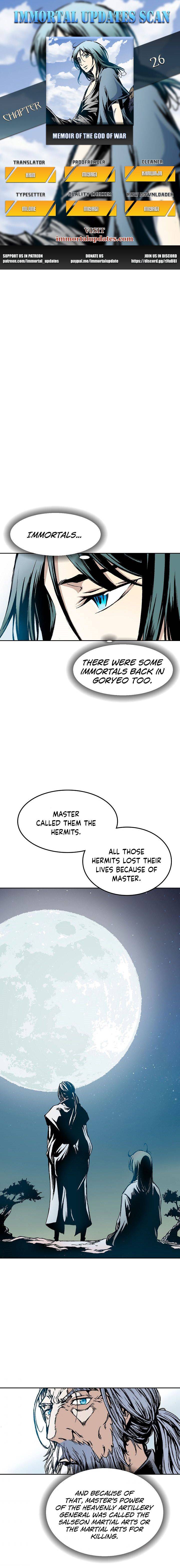 Memoir of the God of War chapter 26 page 1
