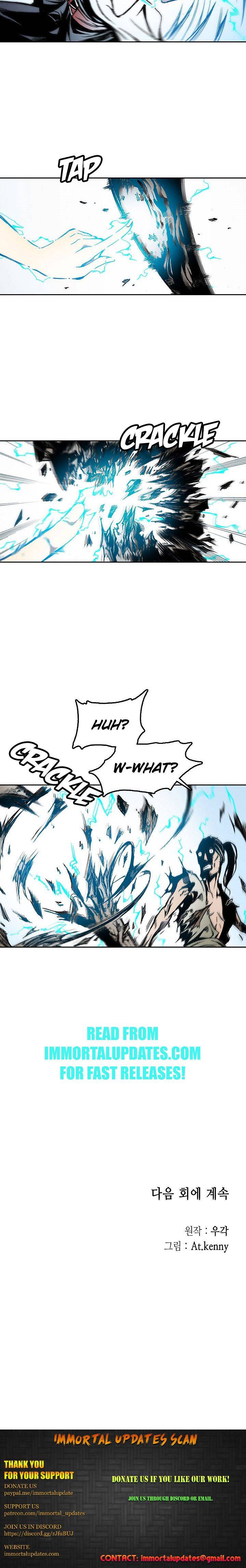 Memoir of the God of War chapter 26 page 16