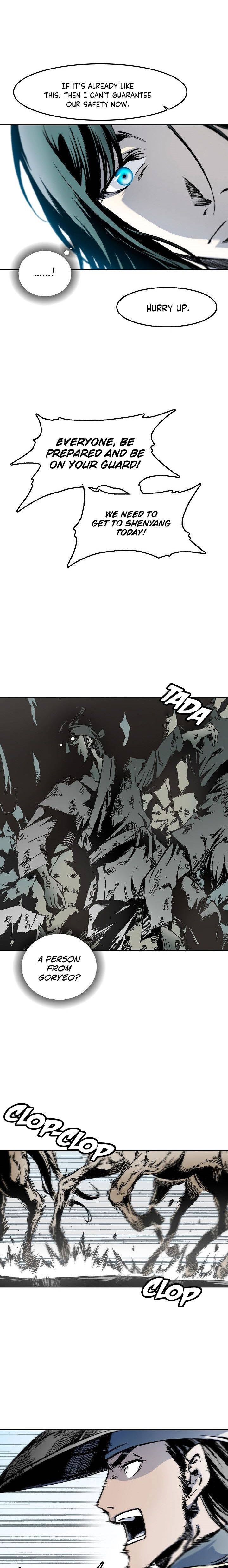 Memoir of the God of War chapter 26 page 4