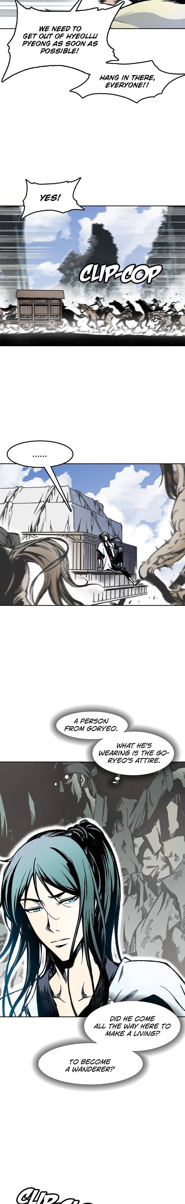 Memoir of the God of War chapter 26 page 5