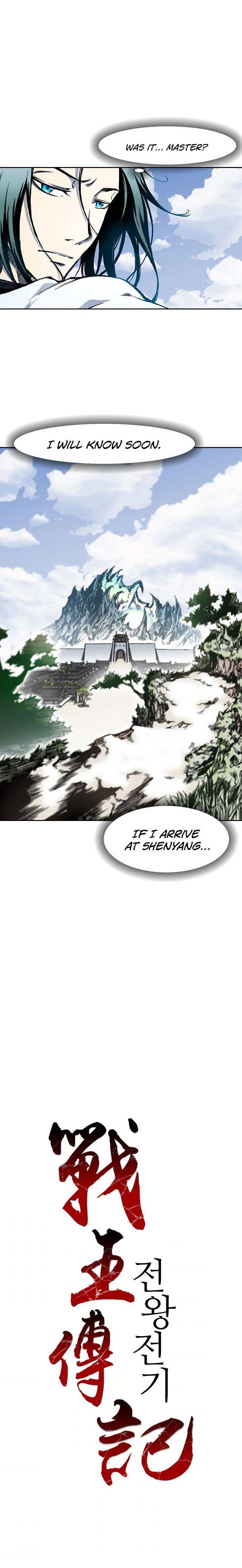 Memoir of the God of War chapter 26 page 8