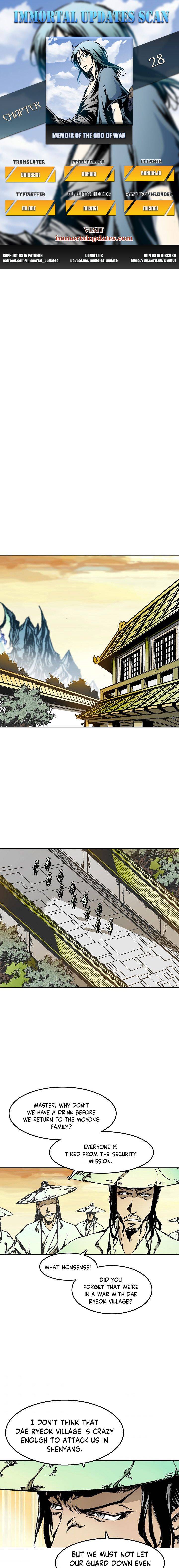 Memoir of the God of War chapter 28 page 1