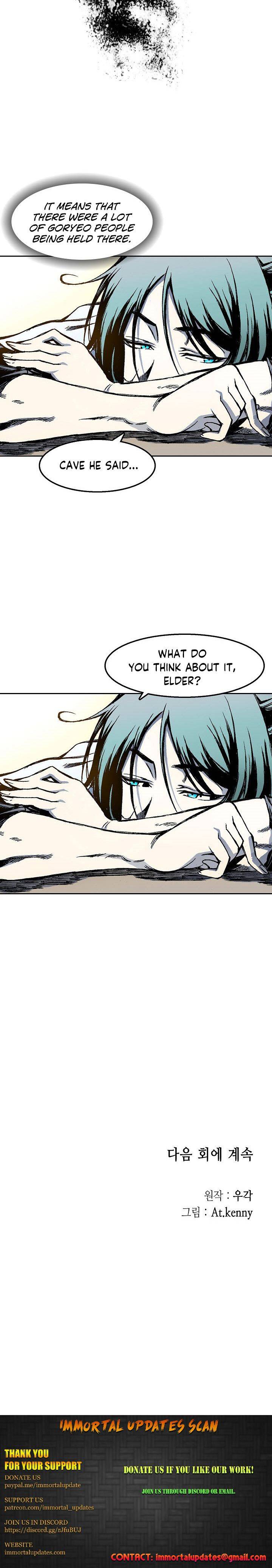 Memoir of the God of War chapter 28 page 14