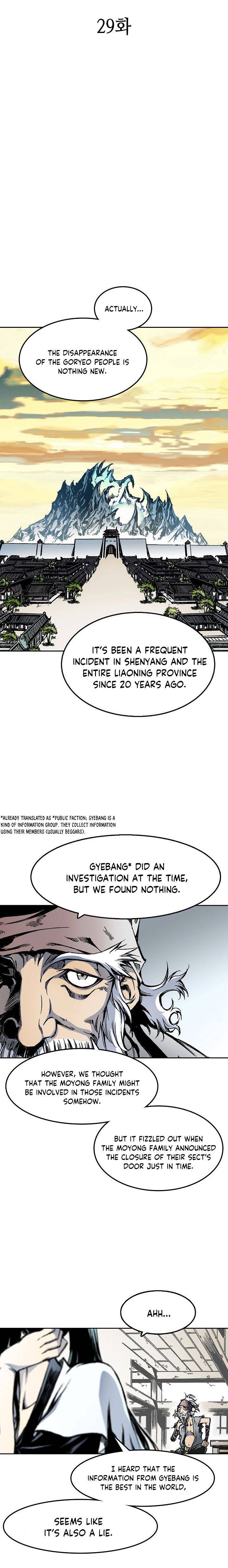 Memoir of the God of War chapter 29 page 4