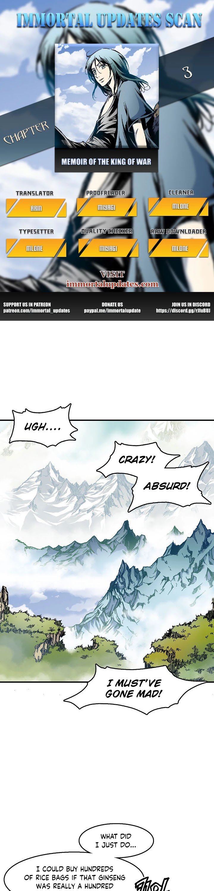 Memoir of the God of War chapter 3 page 1