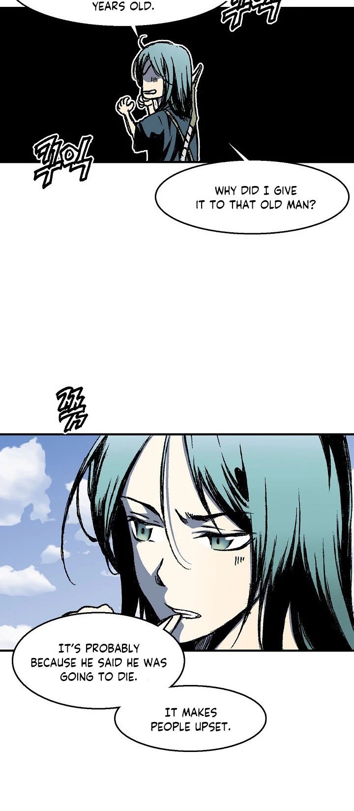 Memoir of the God of War chapter 3 page 2