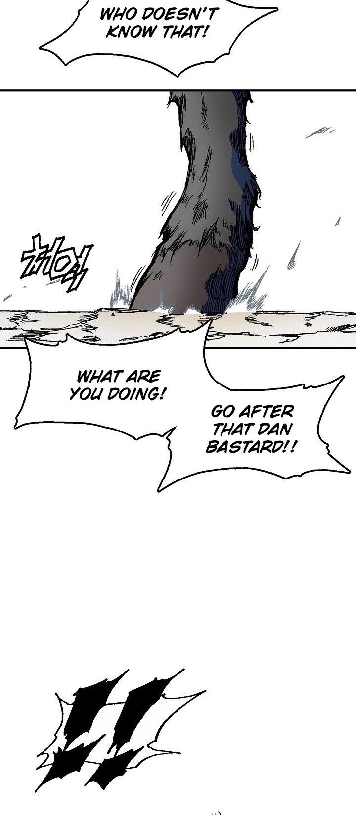 Memoir of the God of War chapter 3 page 27