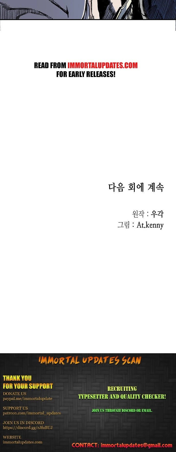 Memoir of the God of War chapter 3 page 29