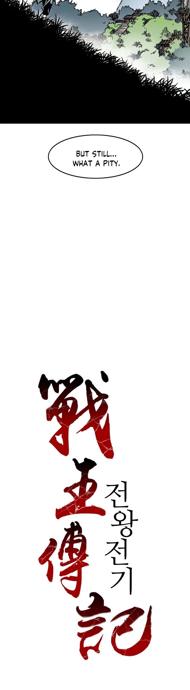 Memoir of the God of War chapter 3 page 6