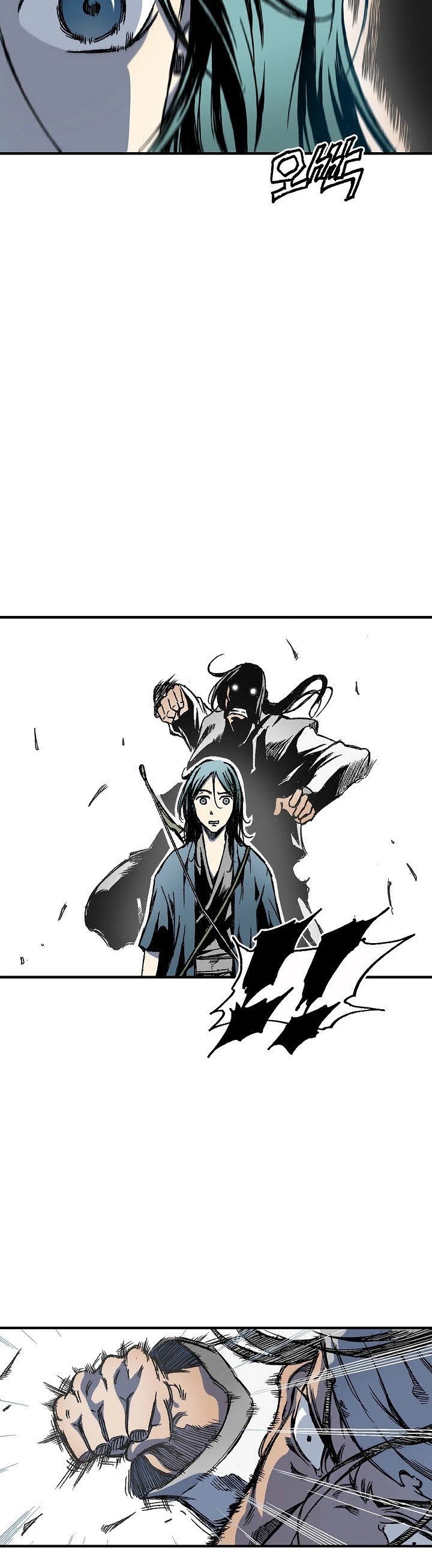 Memoir of the God of War chapter 3 page 8