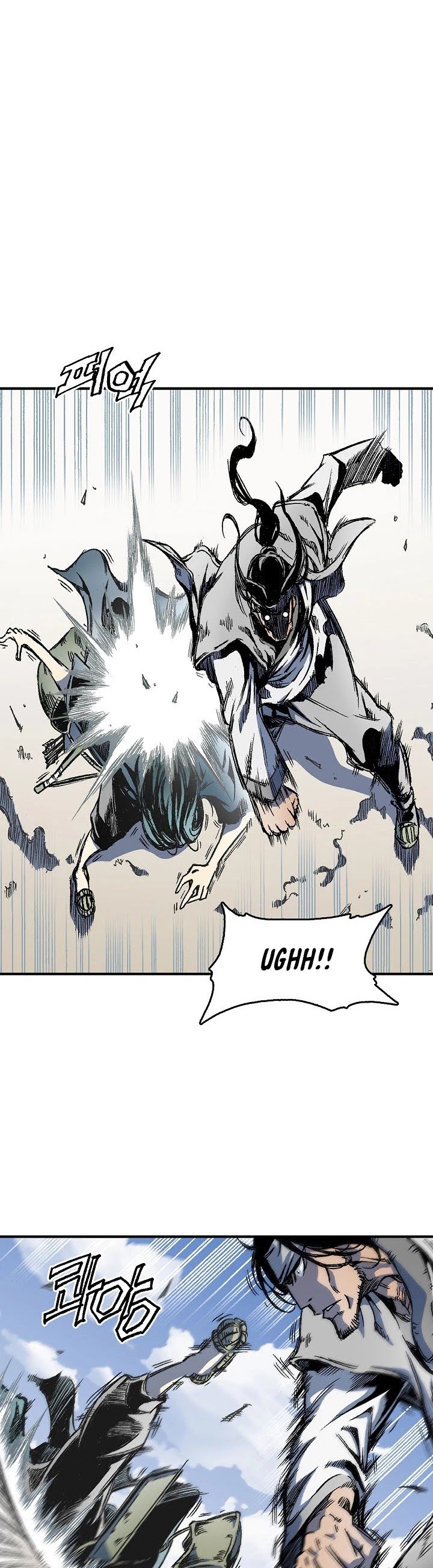 Memoir of the God of War chapter 3 page 9