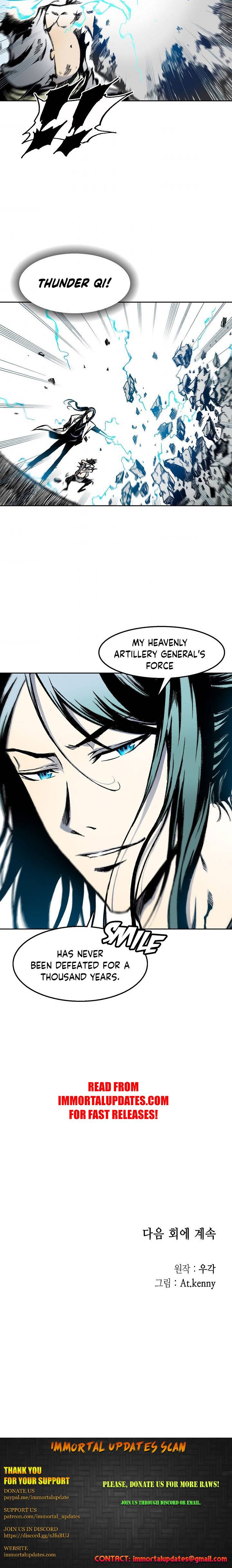 Memoir of the God of War chapter 31 page 15