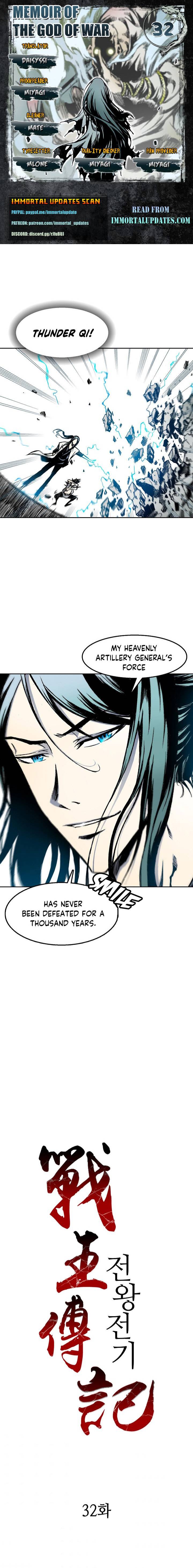 Memoir of the God of War chapter 32 page 1