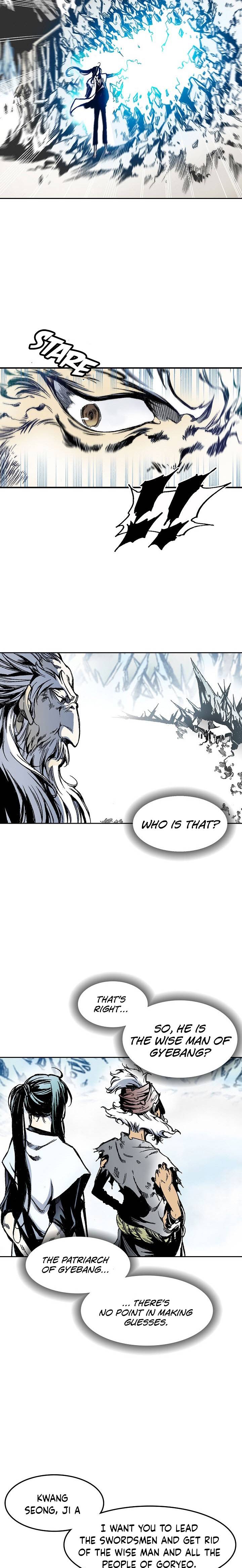 Memoir of the God of War chapter 32 page 6