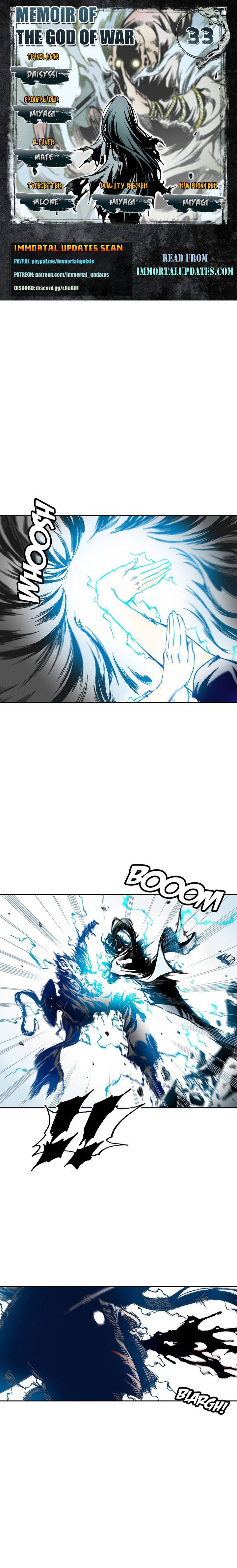 Memoir of the God of War chapter 33 page 1