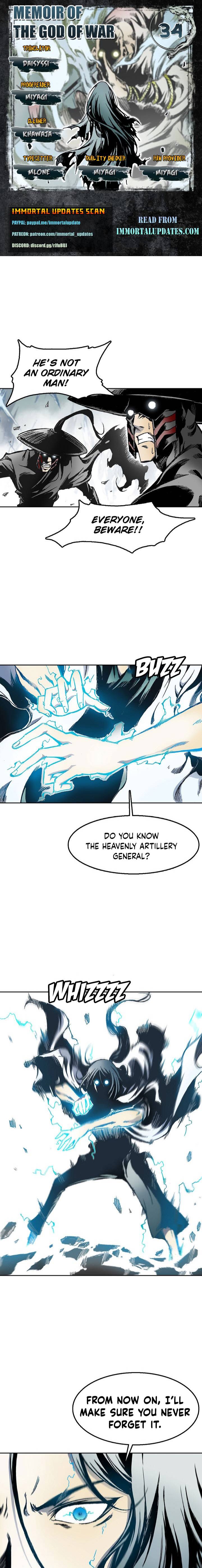 Memoir of the God of War chapter 34 page 1