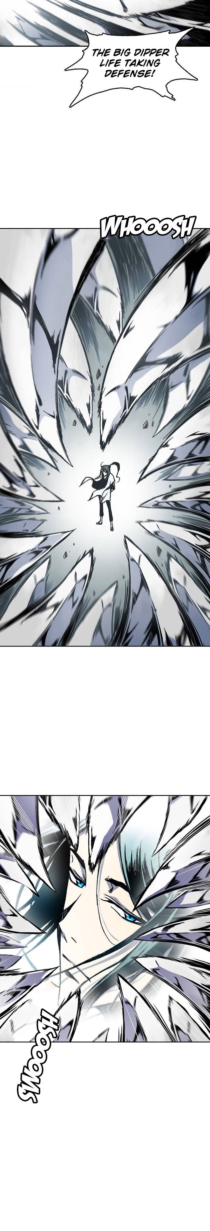 Memoir of the God of War chapter 34 page 15