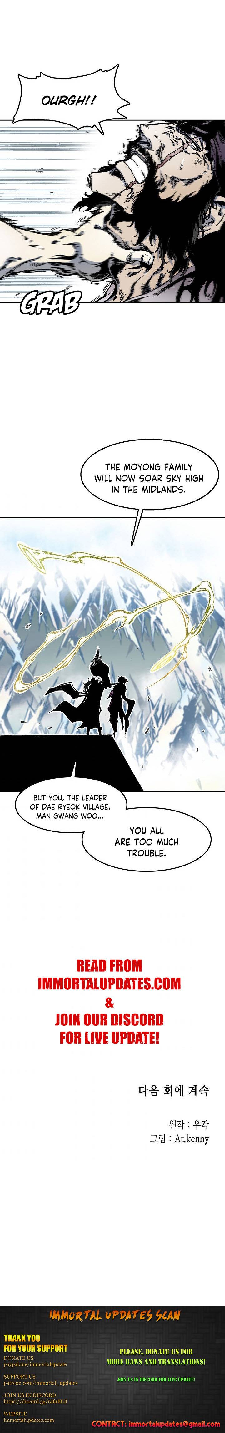 Memoir of the God of War chapter 35 page 14