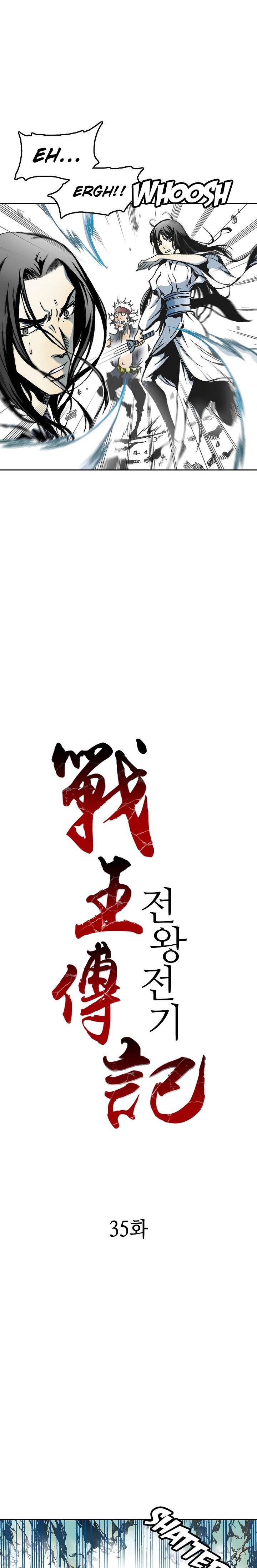 Memoir of the God of War chapter 35 page 5