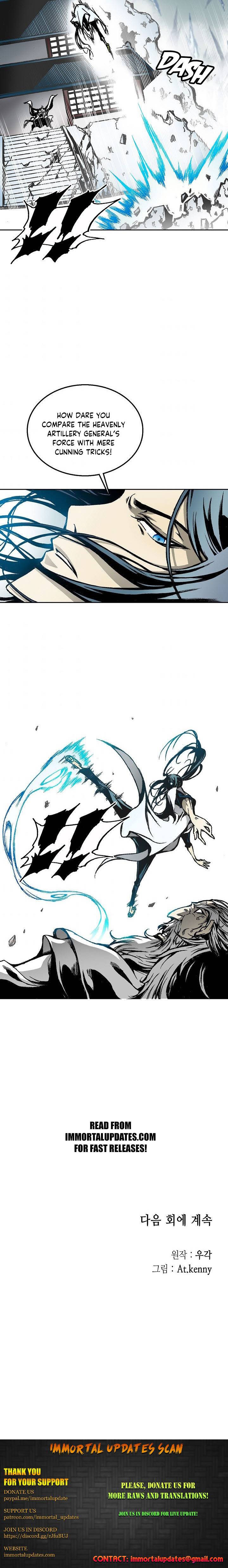 Memoir of the God of War chapter 37 page 15