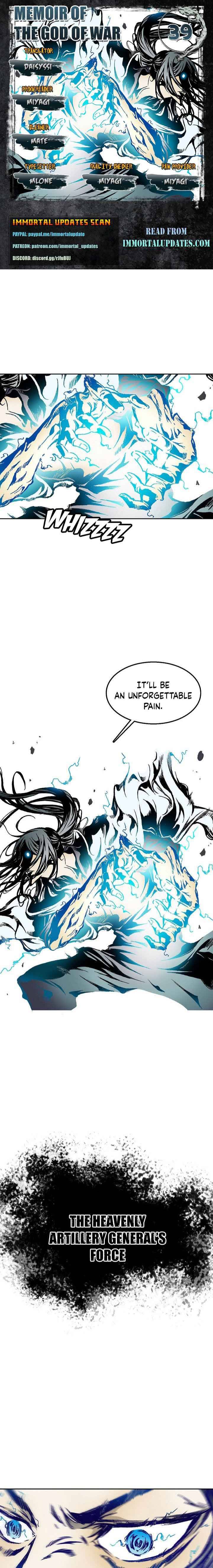 Memoir of the God of War chapter 39 page 1