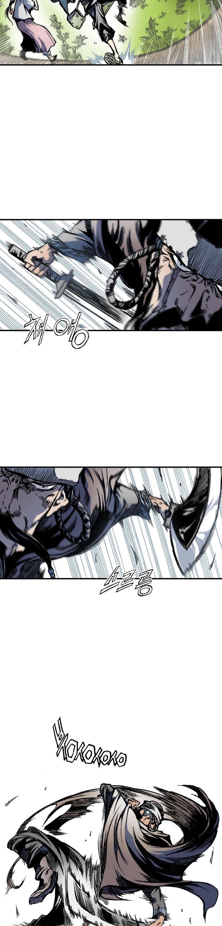 Memoir of the God of War chapter 4 page 22