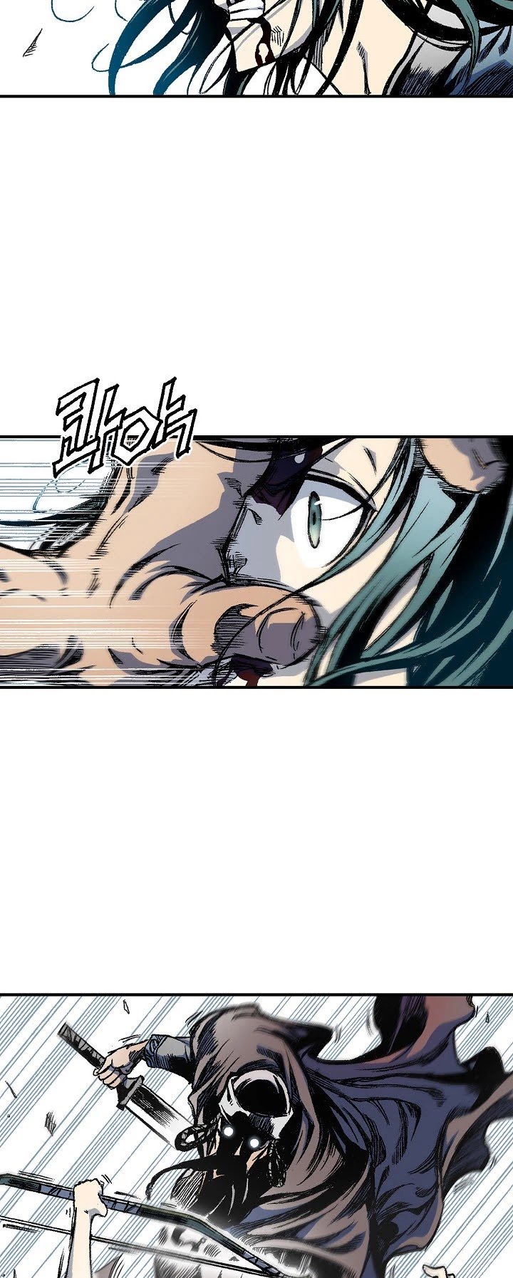 Memoir of the God of War chapter 4 page 24