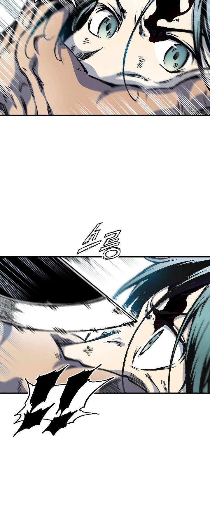 Memoir of the God of War chapter 4 page 26