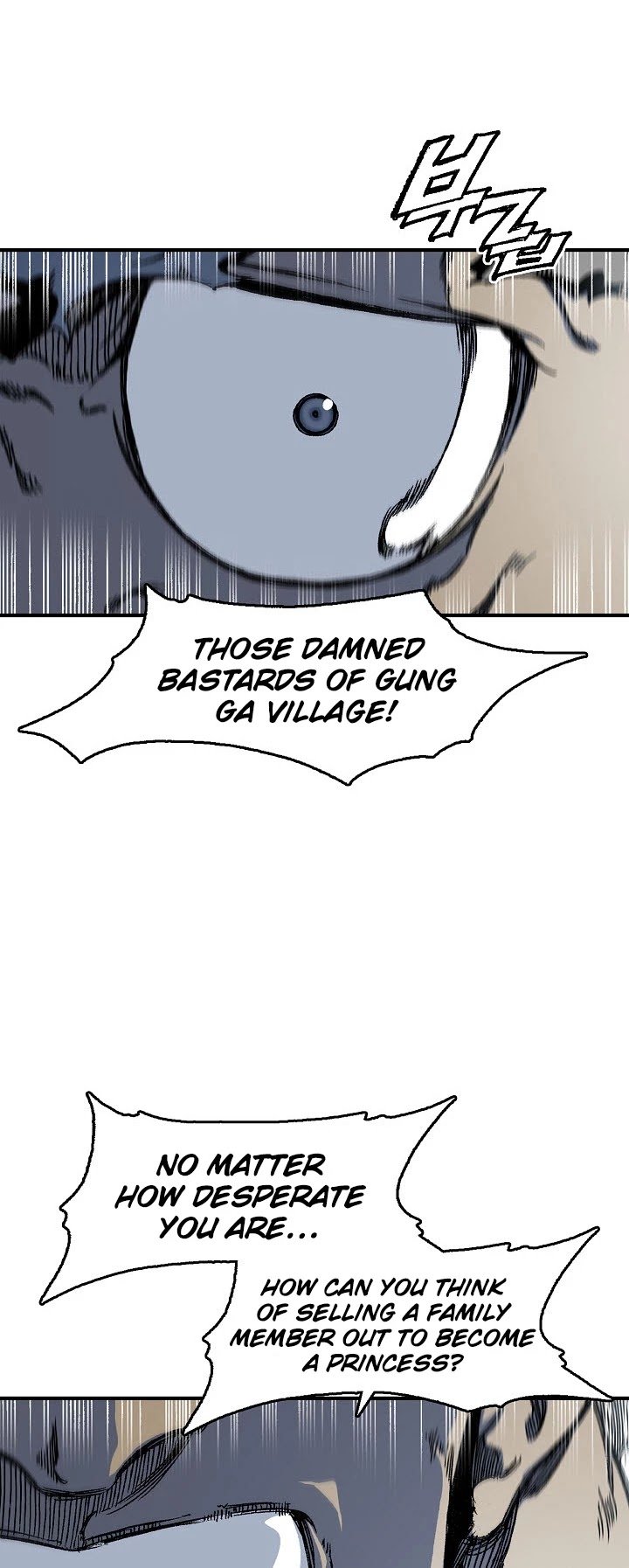 Memoir of the God of War chapter 4 page 35