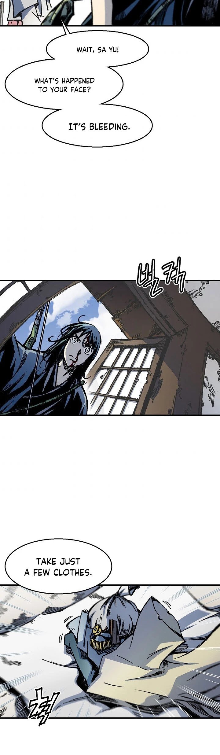 Memoir of the God of War chapter 4 page 4